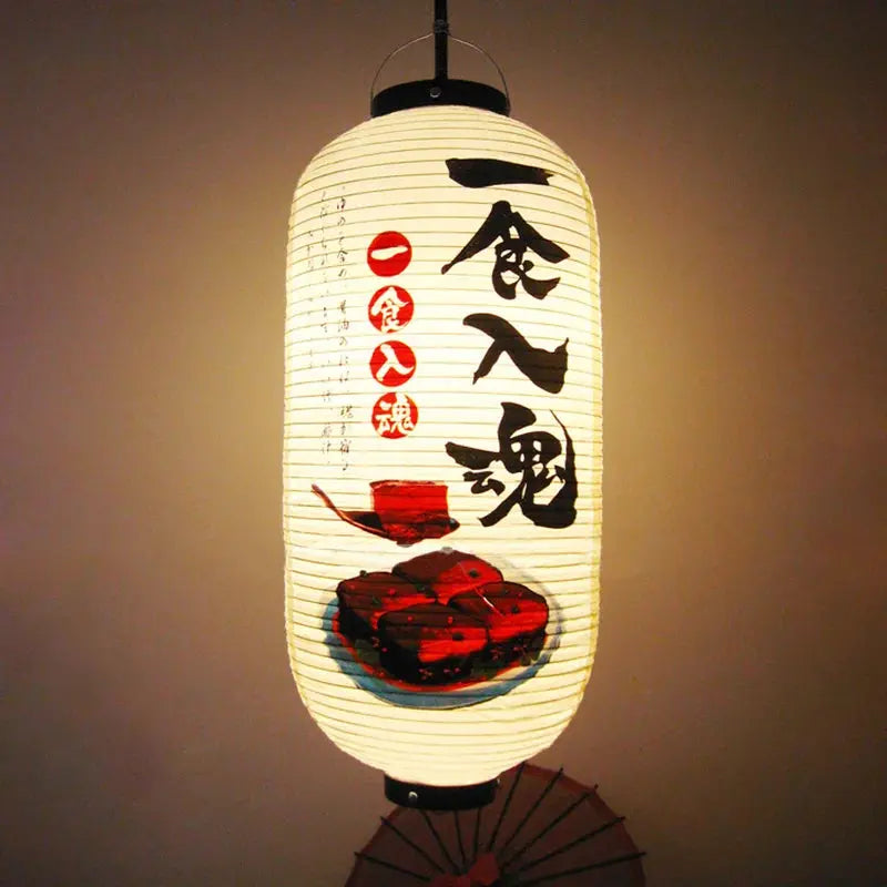 ATELIER-TIBET – Lanterne Japonaise Cylindrique Izakaya & Ramen Shop
